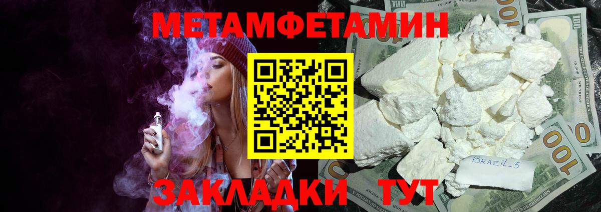 АМФЕТАМИН VHQ Ефремов