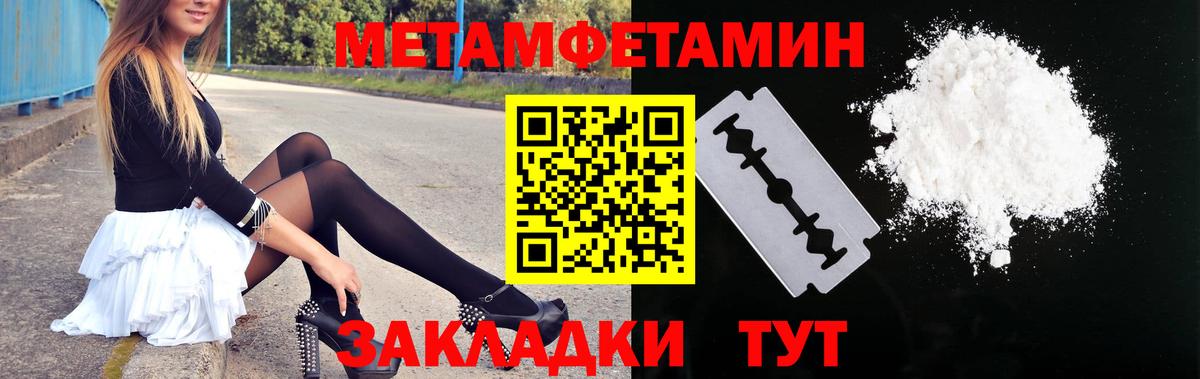 Ефремов  ссылка на мегу ТОР  Вход с VPN  АМФ VHQ  АМФЕТАМИН 