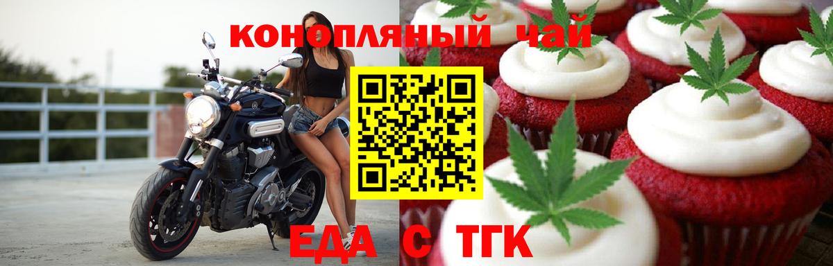 Canna-Cookies марихуана  Вход с VPN  Ефремов 
