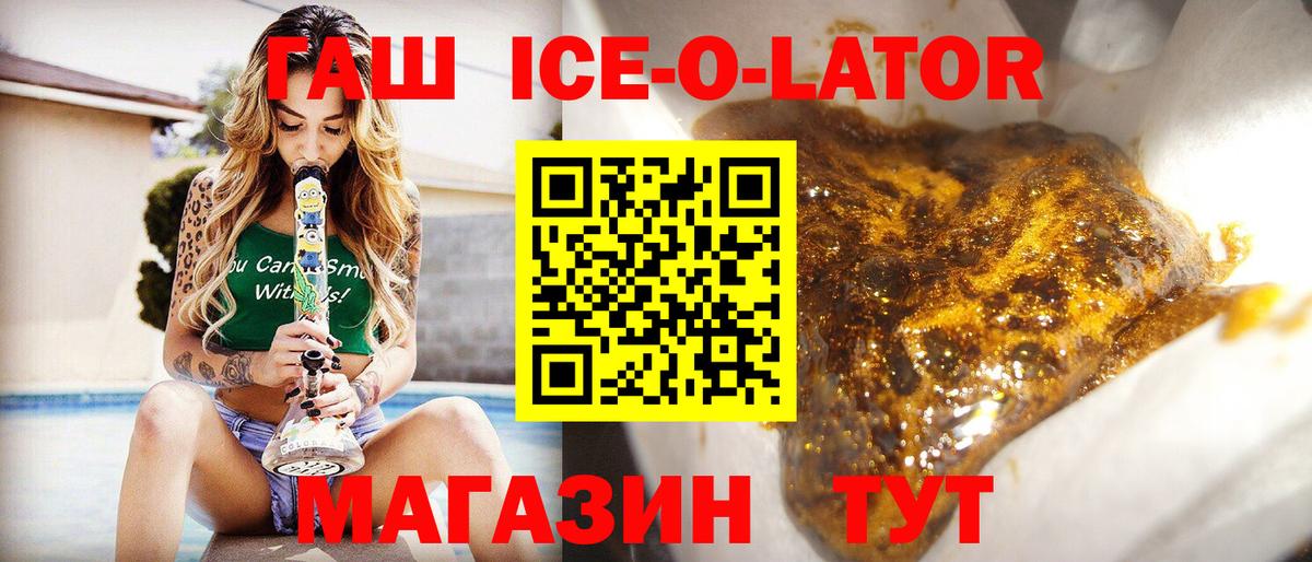 Гашиш AMNESIA HAZE  ГАШИШ Premium  Вход с VPN  Ефремов 