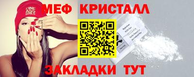 трава Кунгур