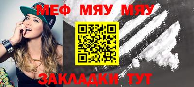 мет Кумертау