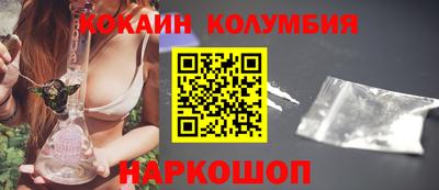 трава Кунгур