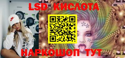 трава Кунгур
