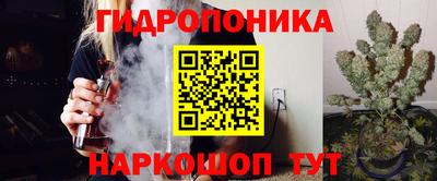 трава Кунгур
