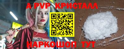 трава Кунгур