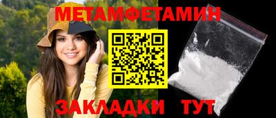 трава Кунгур