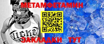 трава Кунгур