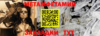 трава Кунгур