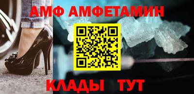 трава Кунгур