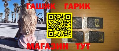 трава Кунгур