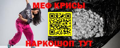 трава Кунгур