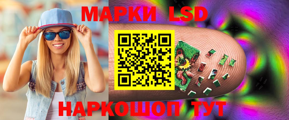ЛСД экстази  Вход с VPN  Ефремов  Лсд 25 экстази ecstasy  LSD-25 экстази кислота 