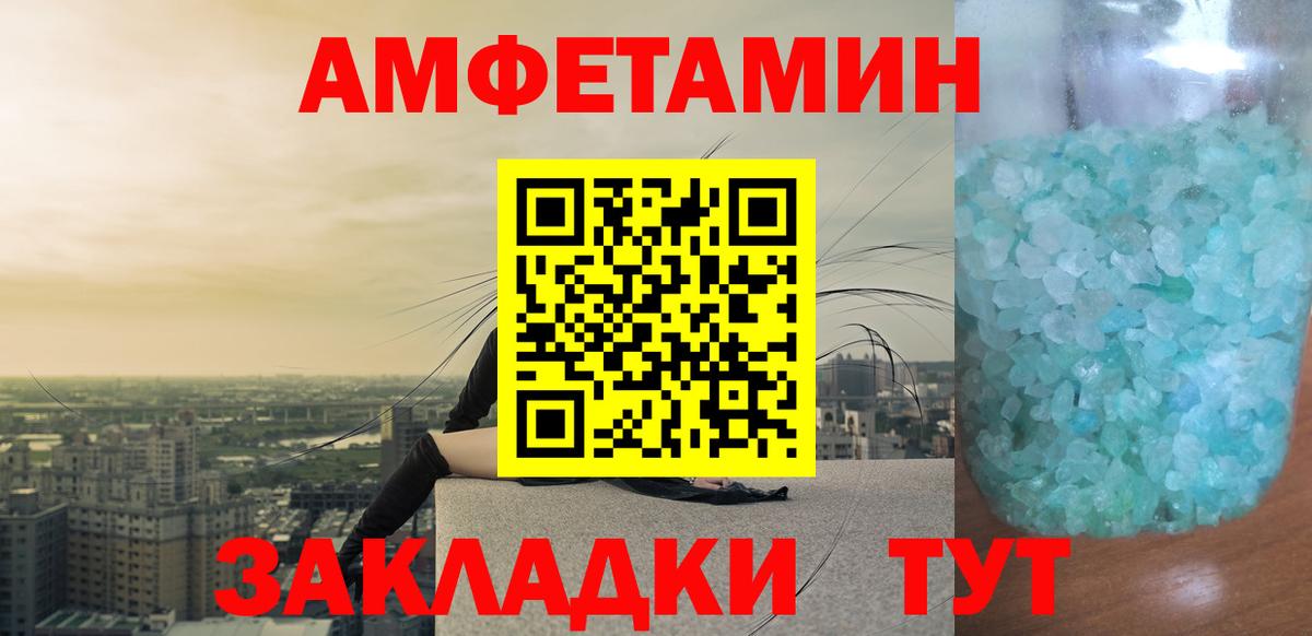 Метамфетамин винт Ефремов