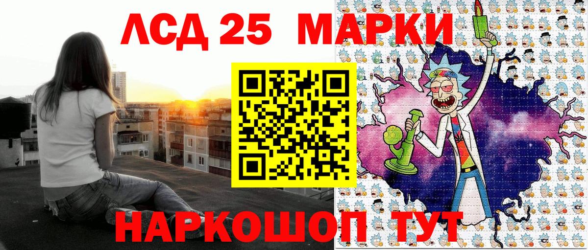 Марки N-bome 1500мкг  Марки N-bome 1500мкг  Вход с VPN  Марки N-bome  Ефремов 