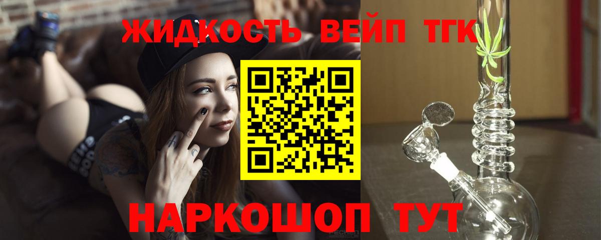Ефремов  где найти наркотики  Вход с VPN  Дистиллят ТГК гашишное масло 
