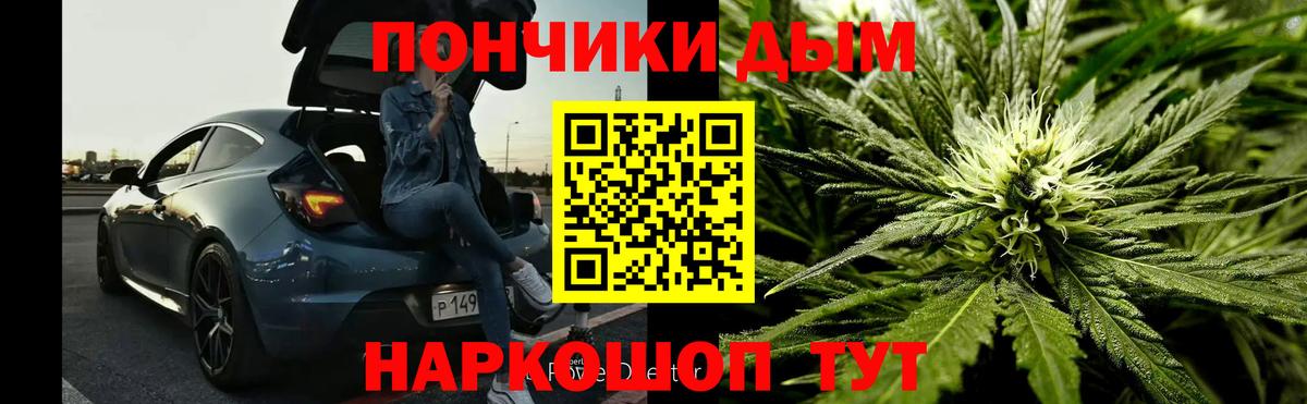 Ефремов  Конопля план  Вход с VPN  Шишки марихуана конопля 